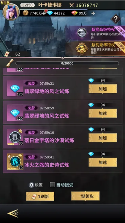 ��ң־2025�ٷ�����