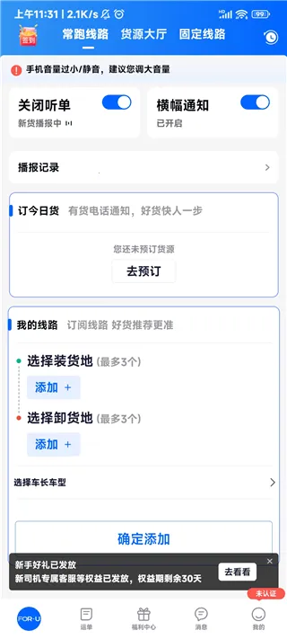 ���ӿ���˾��(�����ӵ�ƽ̨)