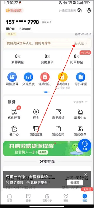 ���ӿ���˾��(�����ӵ�ƽ̨)