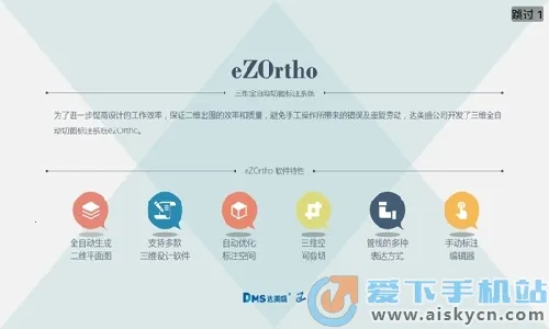 eZWalker2025�ٷ�����