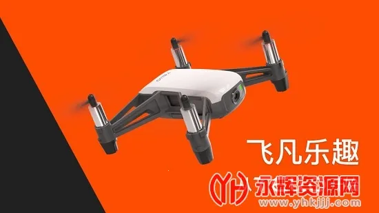 TELLO(���˻��ٿ�����)v1.6.4.0 �ֻ���