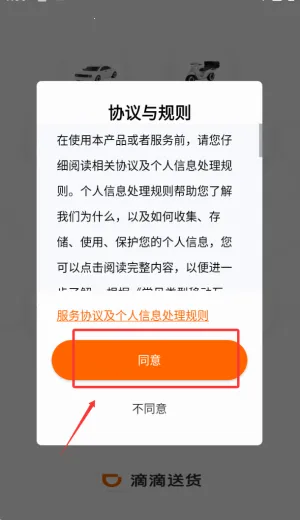 �ε��ͻ�(���˷���ƽ̨)