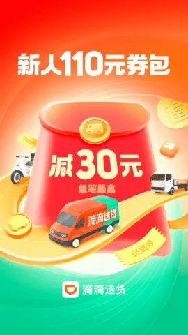 �ε��ͻ�(���˷���ƽ̨)v1.3.0 app