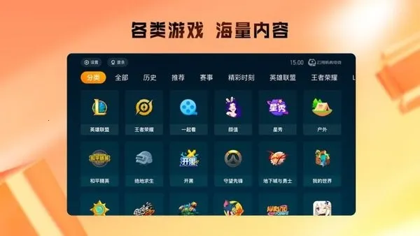 ���������羺2025��׿�ֻ���v1.11.10 app