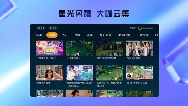���������羺2025��׿�ֻ���v1.11.10 app