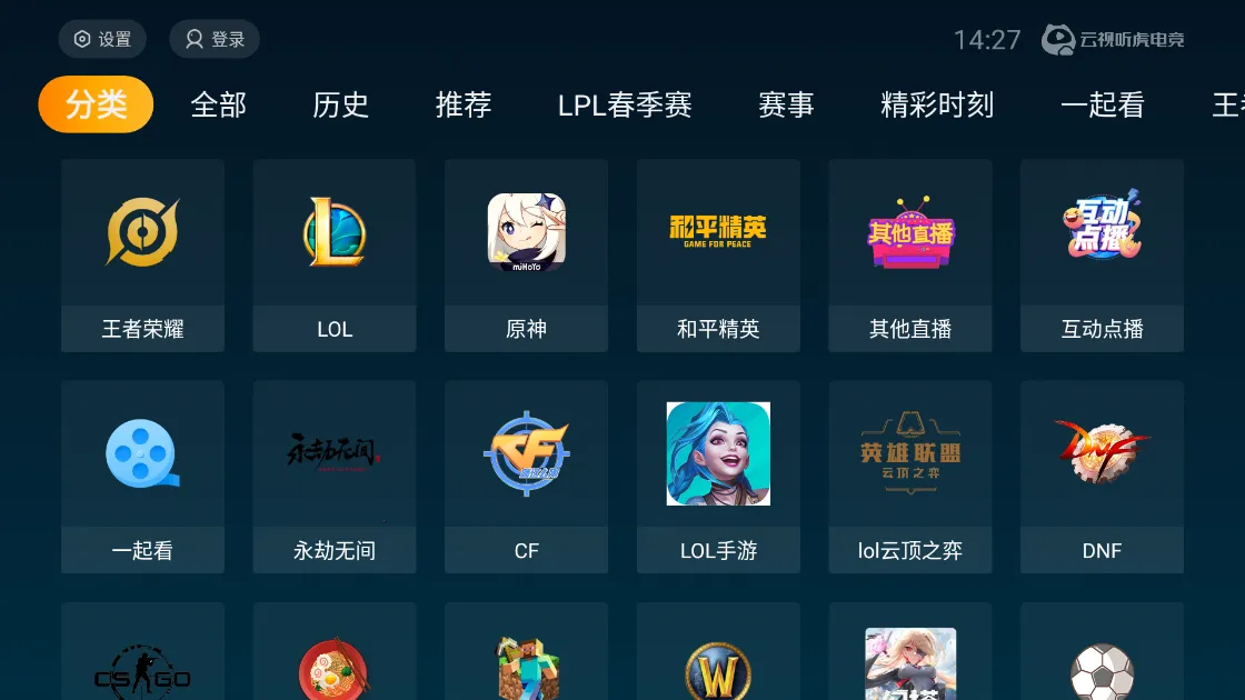 ���������羺2025��׿�ֻ���v1.11.10 app