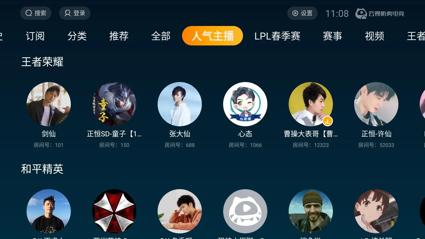 ���������羺2025��׿�ֻ���v1.11.10 app