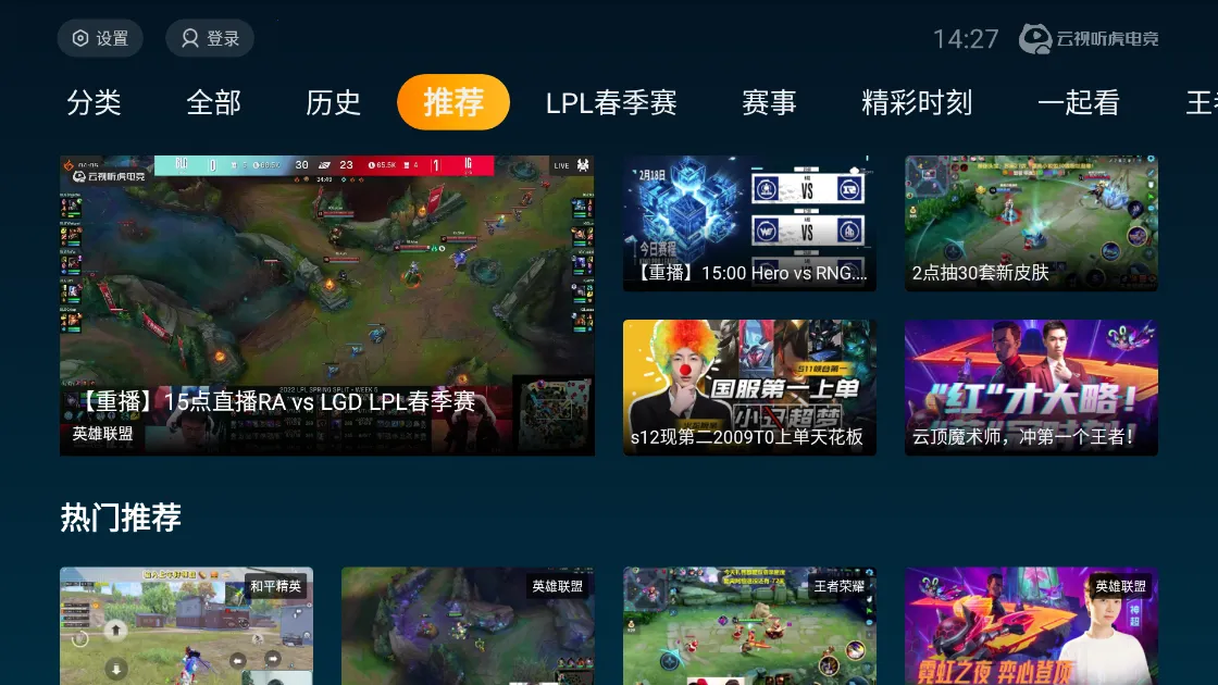 ���������羺2025��׿�ֻ���v1.11.10 app