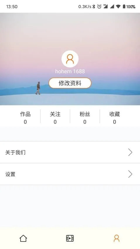 Hohem Pro2025���°汾