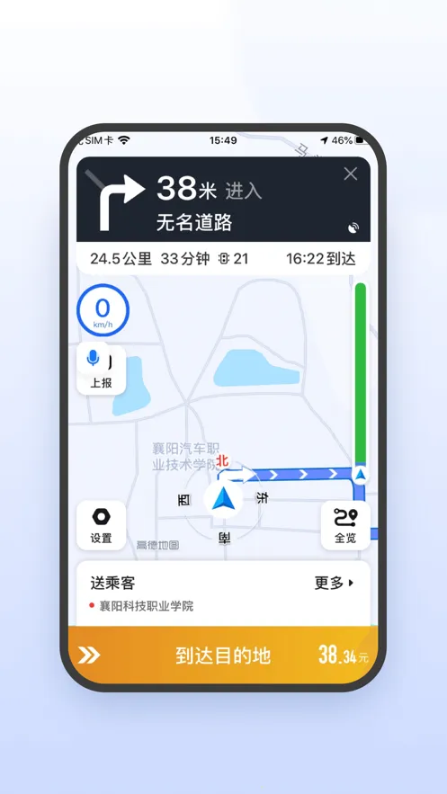 ���ϳ���˾��(��Լ���ӵ�ƽ̨)v6.50.7.0001 ��׿��