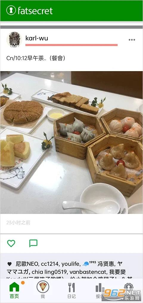 FatSecret(��·�����)