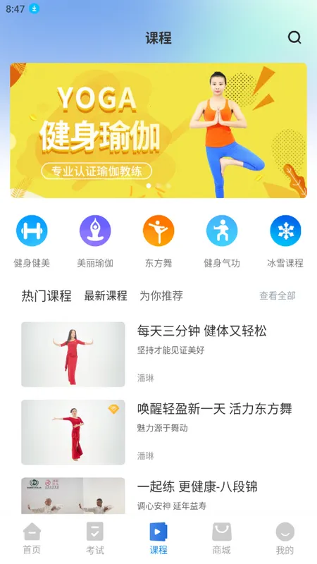������(��������ƽ̨)v4.3.5 ���°�