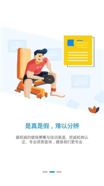 ������(��������ƽ̨)v4.3.5 ���°�