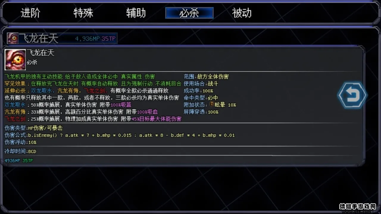 ���׷籩22025����v4.83 �ֻ���
