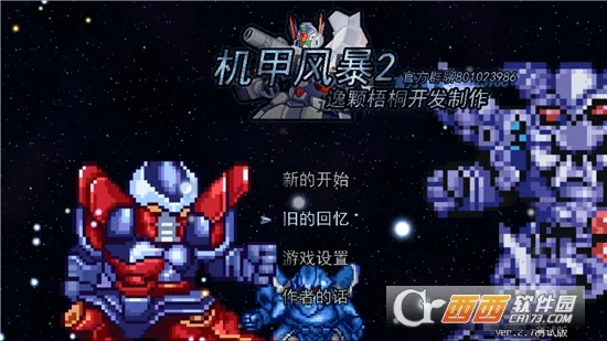 ���׷籩22025����v4.83 �ֻ���