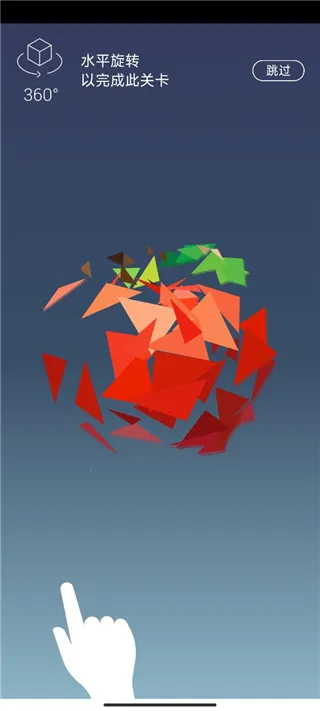 ��תƴͼ(3Dƴͼ��Ϸ)
