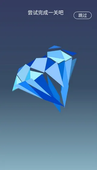 ��תƴͼ(3Dƴͼ��Ϸ)