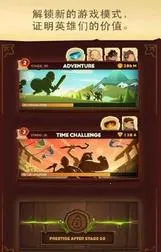 Almost A Hero2025�ٷ����°汾v5.8.4 ��׿��