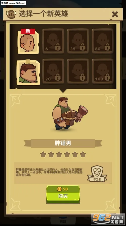 Almost A Hero2025�ٷ����°汾v5.8.4 ��׿��