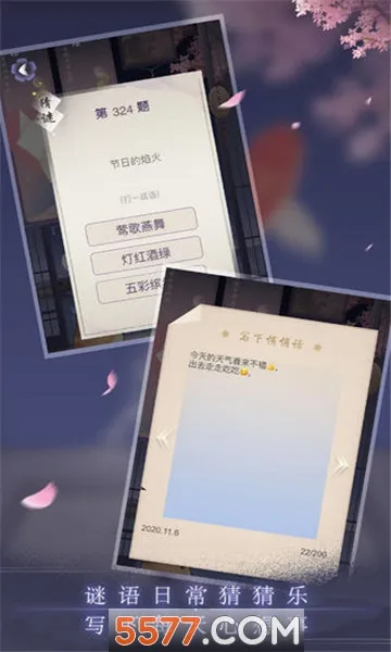 ����(����������Ϸ)v1.0.20 ��׿��