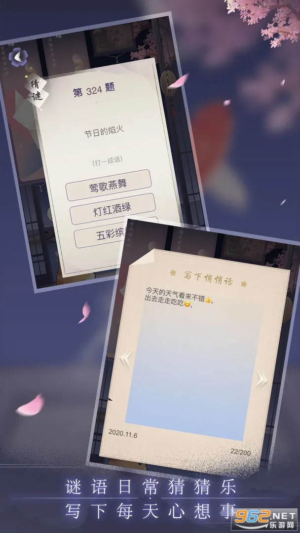 ����(����������Ϸ)v1.0.20 ��׿��