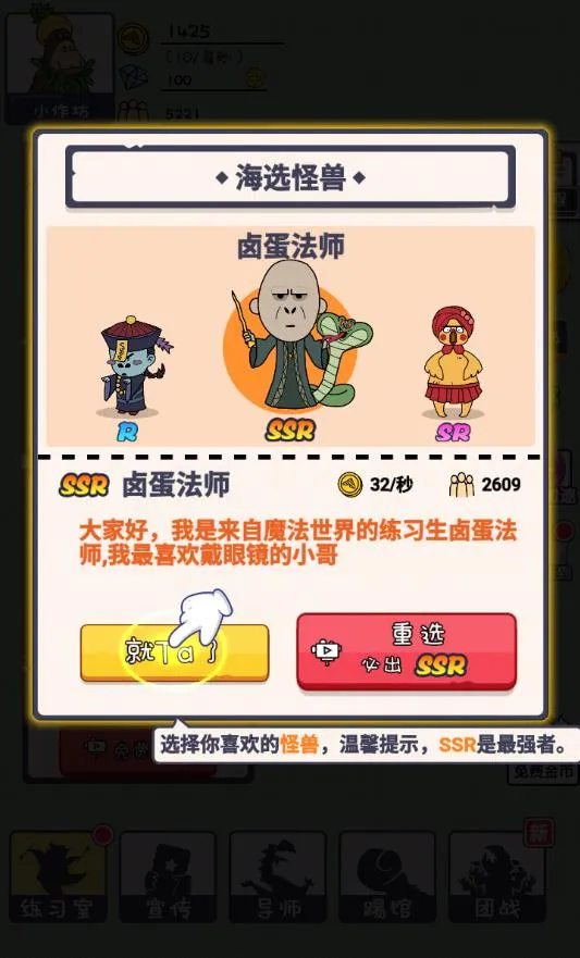 ������ϰ��(����ż������)v1.4.5 app