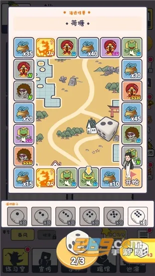 ������ϰ��(����ż������)v1.4.5 app