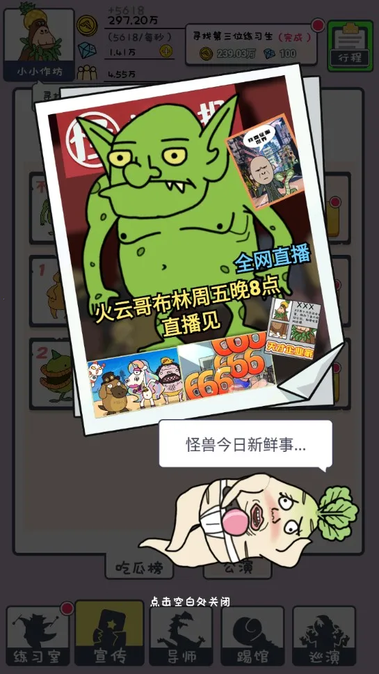 ������ϰ��(����ż������)v1.4.5 app