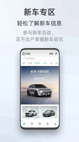����(��������ƽ̨)v3.6.2 app