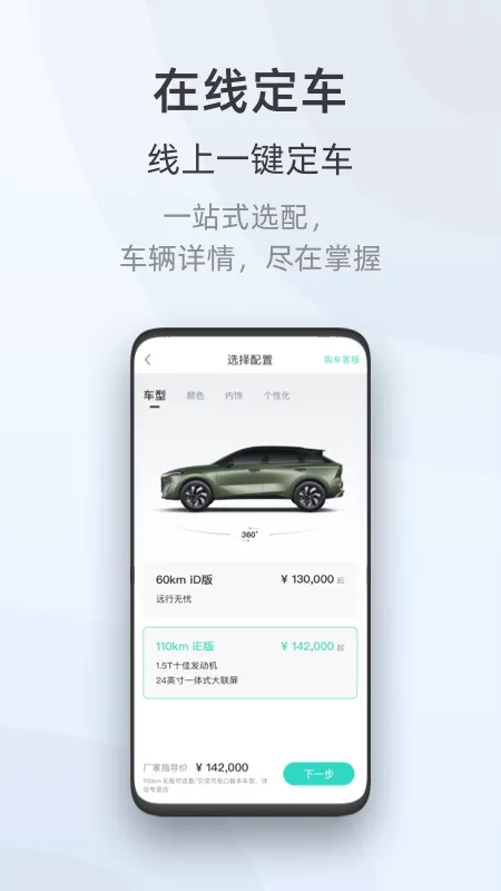 ����(��������ƽ̨)v3.6.2 app