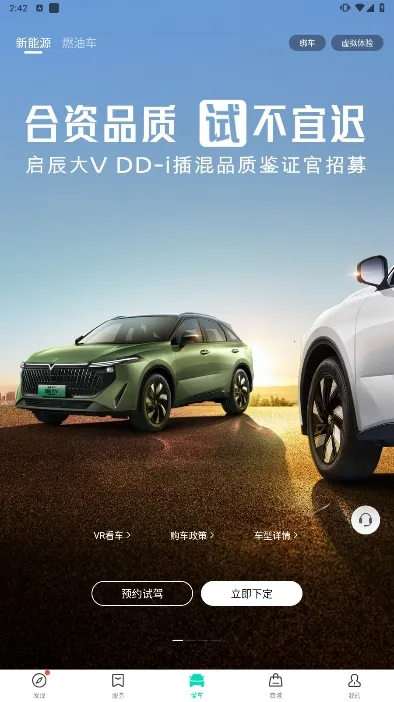 ����(��������ƽ̨)v3.6.2 app