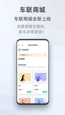 ����(��������ƽ̨)v3.6.2 app