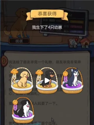 Dog Simulator(����ģ����Ϸ)