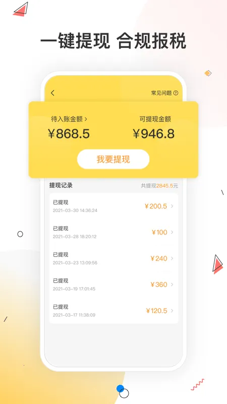 С���2025���°汾v3.0.5 app