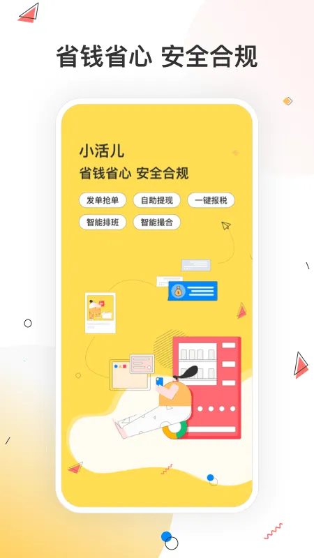 С���2025���°汾v3.0.5 app