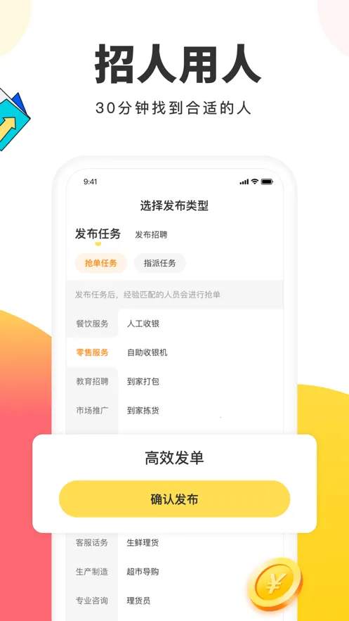 С���2025���°汾v3.0.5 app