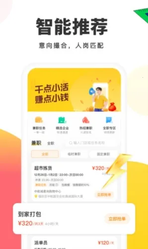 С���2025���°汾