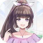 �ҵĺ���Ů��(����������Ϸ)v1.0 ��׿��
