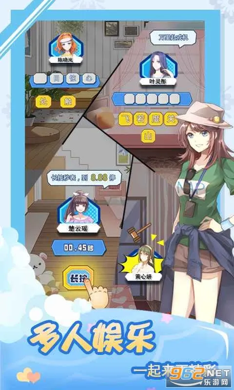 �ҵĺ���Ů��(����������Ϸ)v1.0 ��׿��