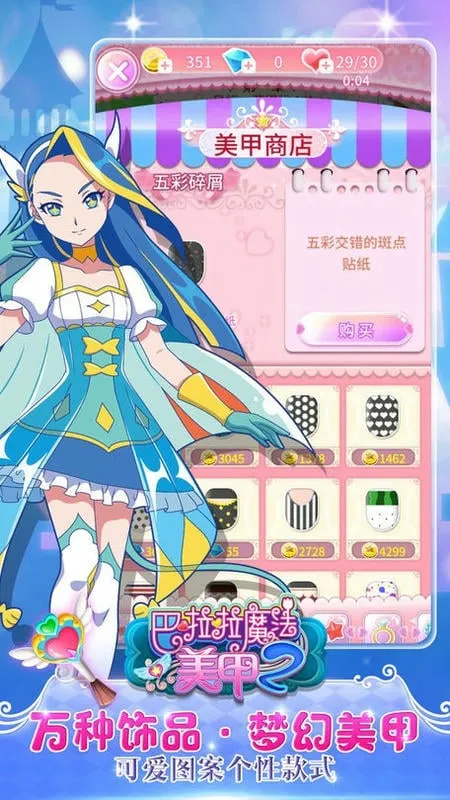 ������ħ������2(���׻�װ��Ϸ)v2.9.8 ��׿��