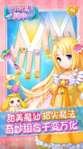 ������ħ������2(���׻�װ��Ϸ)v2.9.8 ��׿��