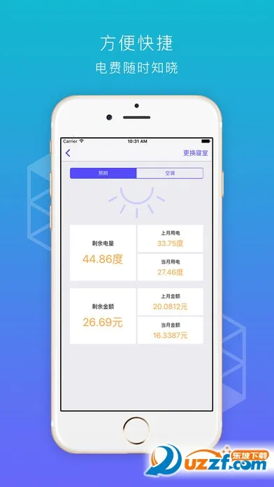 ��ʦϻ��2025�ٷ�����v2.5.13 app