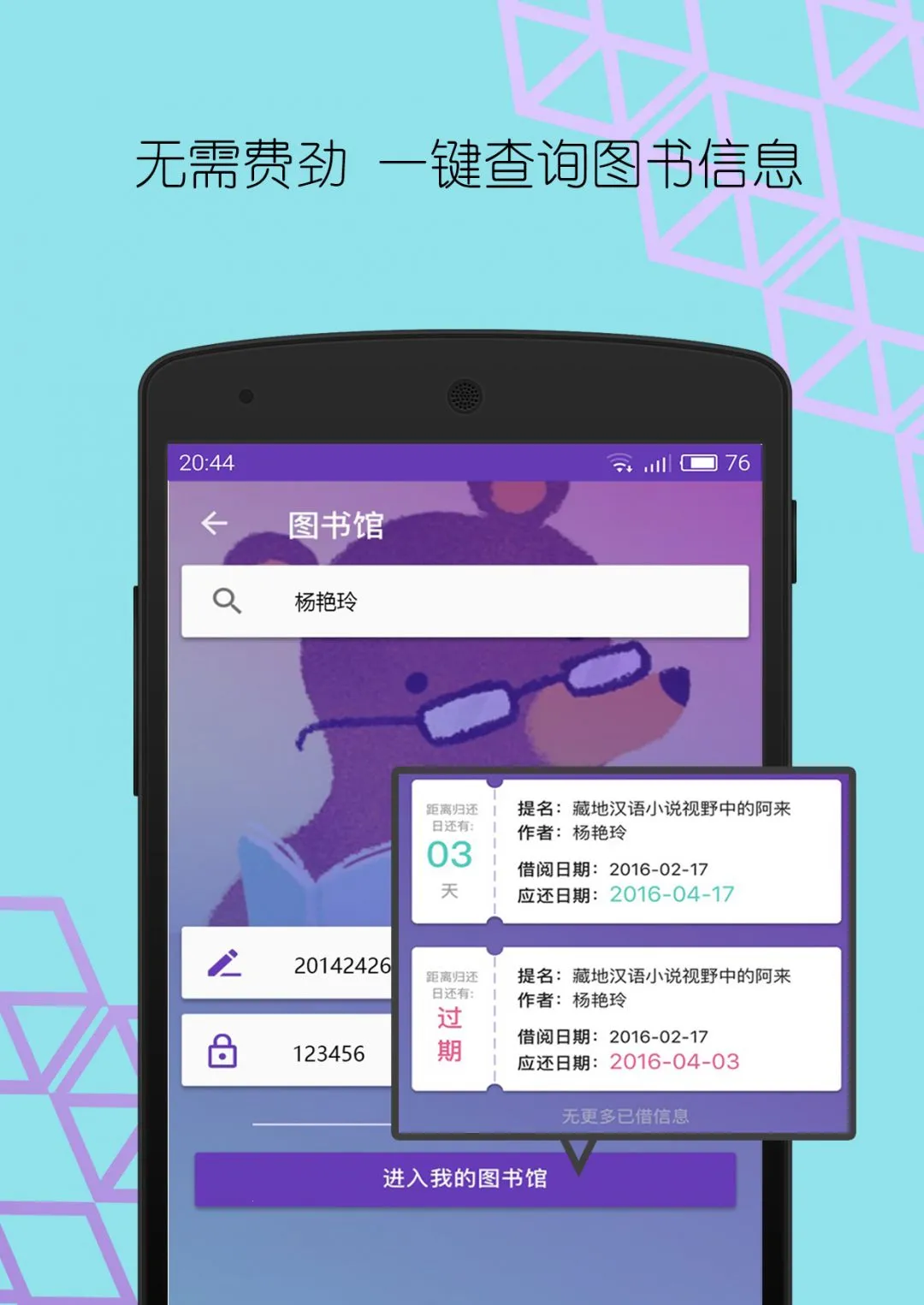 ��ʦϻ��2025�ٷ�����v2.5.13 app