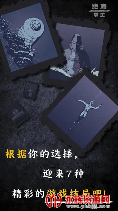 ��������(ð�ս�����Ϸ)v1.0.1 ���°�
