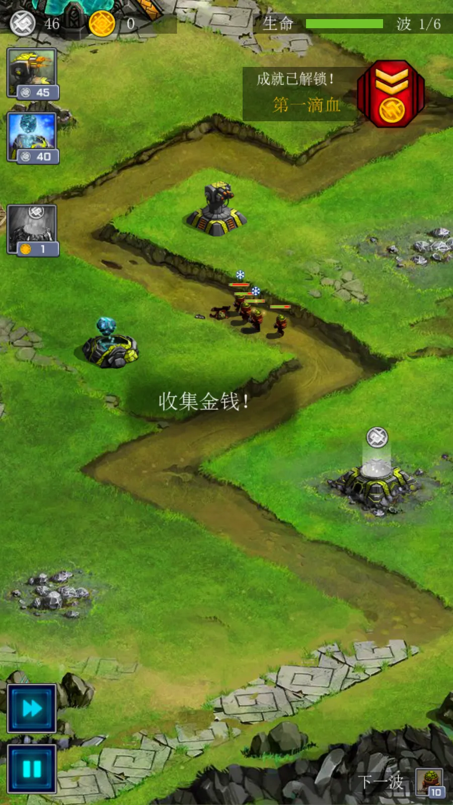 Ancient Planet2025�ٷ����°汾v1.2.131 �ֻ���