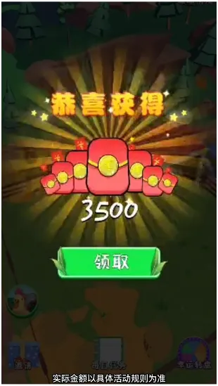 ����ũ����2025�ٷ�����v1.0.5 �ֻ���