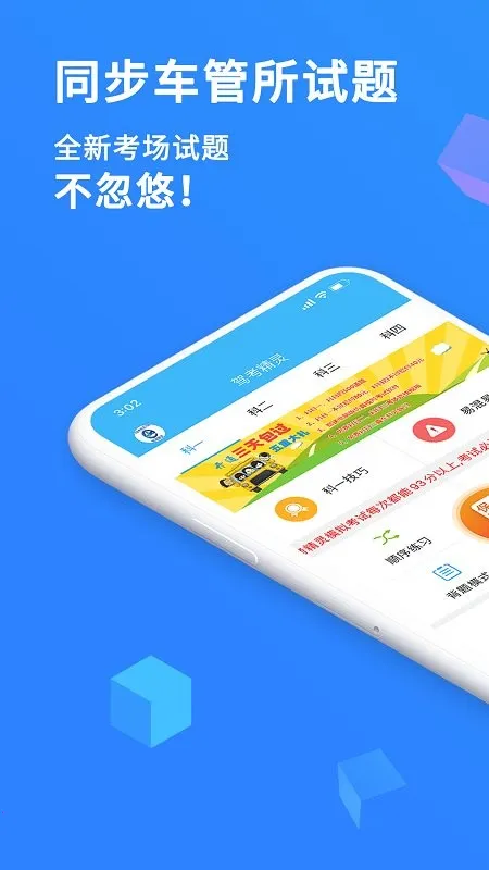 �ݿ�����(�ݿ�ѧϰƽ̨)v9.5.0 app