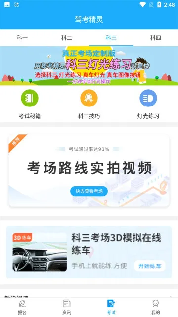 �ݿ�����(�ݿ�ѧϰƽ̨)v9.5.0 app