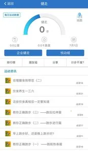 ��������2025���°汾v8.3.4 app