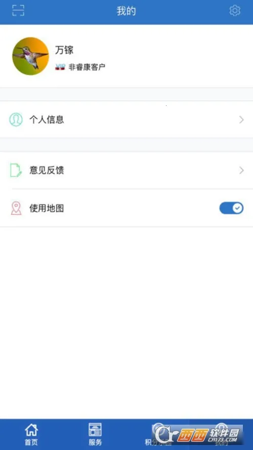��������2025���°汾v8.3.4 app